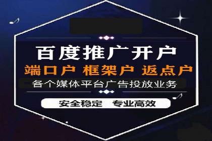 抖音信息流代理实战：如何提高广告转化率